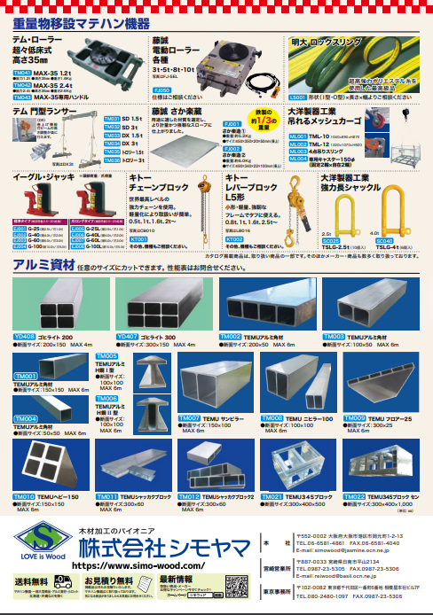 高山工芸 木製ドア セキスイハイム採用製品 直引取限定 配送不可(玄関用、勝手口用)｜売買されたオークション情報、yahooの商品情報をアーカイブ公開  - オークファン 内装