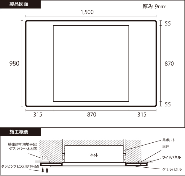 ダイキン エアコン 部材【KDB024B41F】ワイドパネル フレッシュ